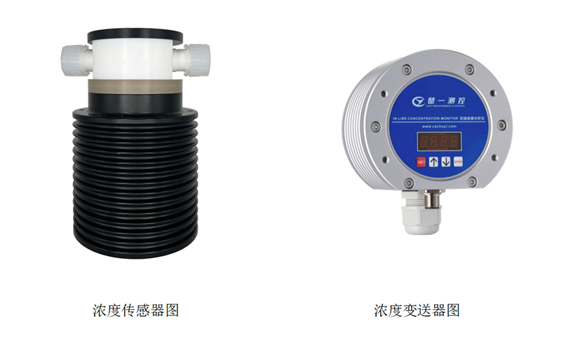 CYR-E-HCL電子級鹽酸在線濃度分析儀安裝示意圖